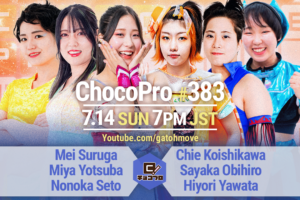 7/14（日）ChocoPro383は、メイ＆ミヤ＆ノノカvsチエ＆帯広＆ヒヨリ！高梨＆星誕期vsSAKI＆関根！沙也加＆エリーvs桐原＆アントン！