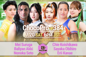 7/20（土）ChocoPro384はメイ＆アッキ＆ノノカvsチエ＆帯広＆エリー！さくら＆高梨vsSAKI＆もち！ミヤ＆ヒヨリvs沙也加＆桐原！