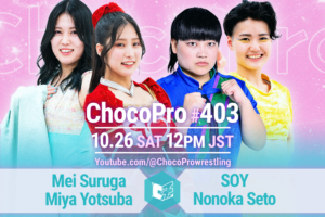 10/26（土）ChocoPro403は、メイ＆ミヤvsソイ＆ノノカ！ヒヨリvs桐原！帯＆チエ＆アナルコvs高梨＆大家＆心！