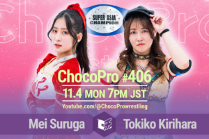 11/4（月）ChocoPro405はスーパーアジア選手権！メイvs桐原！帯広＆アントンvsエリー＆趙雲！チエ＆高梨vsミヤ＆ヒヨリ！