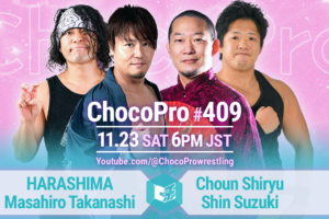 11/3（土）ChocoPro409は、HARASHIMA＆高梨vs趙雲＆心！チエ＆帯広vs沙也加＆ディエゴ！メイ＆アントンvsノノカ＆カホ！