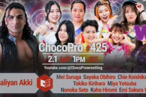 2/1（土）ChocoPro425は、アッキ10周年！シングル8人がけ！高梨＆大家vs鈴木＆ハジメ！メイvsチエvsミヤ！