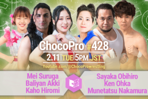 2/11（火・祝）ChocoPro428は、メイ＆アッキ＆カホvs帯広＆大家＆中村！高梨vsヒヨリ！桐原＆アントンvsチエ＆趙雲！