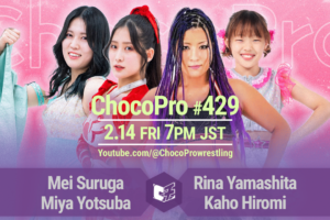 2/14（金）ChocoPro429はメイ＆ミヤvs山下りな＆カホ！沙也加＆もちvs帯広＆SAKI！アッキvs鈴木心vsハジメ！