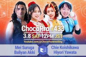 3/8（土）ChocoPro433は、メイ＆アッキvsチエ＆ヒヨリ！沙也加＆趙雲vs山下＆カホ！高梨＆アントンvsノノカ＆心！