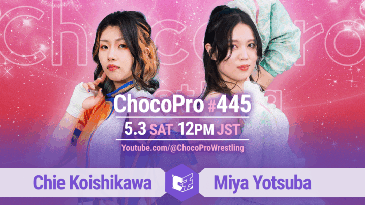 5/3（土）ChocoPro445は、チエvsミヤ！沙也加vs趙雲vsソイ！カホ＆くいしんぼう仮面vsノノカ＆ヒヨリ！
