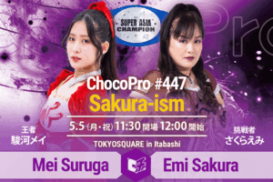 5/5（月・祝）チョコプロ板橋大会「Sakura-ism」全カード決定！