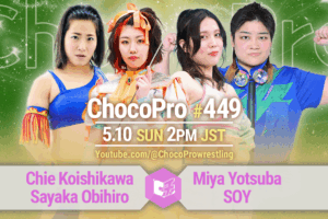 5/10（土）ChocoPro449は、チエ＆帯広vsミヤ＆ソイ！メイ＆アッキ＆カホvsさくら＆藤田＆桐原！沙也加vsヒヨリ！