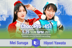 5/25（日）ChocoPro451はヒヨリ1周年記念！メイvsヒヨリ！帯広＆チエvs沙也加＆桐原！ミヤ＆ソイvsアッキ＆カホ！