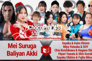 5/30（金）ChocoPro453は"BestBros"メイ＆アッキのバースデースペシャル！5チーム掛け！