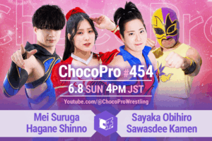 6/8（日）ChocoPro454は、メイ＆新納vs帯広＆サワディー！アッキvsカホ！ミヤ＆ソイvsチエ＆ヒヨリ！