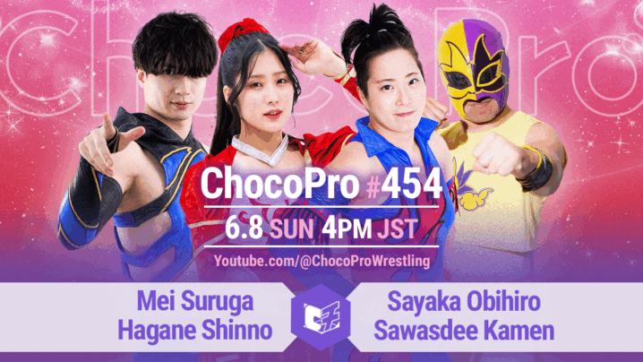 6/8（日）ChocoPro454は、メイ＆新納vs帯広＆サワディー！アッキvsカホ！ミヤ＆ソイvsチエ＆ヒヨリ！