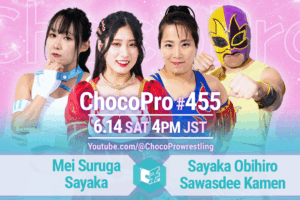6/14（土）ChocoPro455は、メイ＆沙也加vs帯広＆サワディー！チエ＆新納＆カホvsミヤ＆アッキ＆桐原！ソイvsヒヨリ！