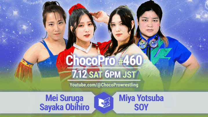 7/12（土）ChocoPro460はメイ＆帯広vsミヤ＆ソイ！沙也加vsサワディー！カホ＆アッキvsヒヨリ＆趙雲！