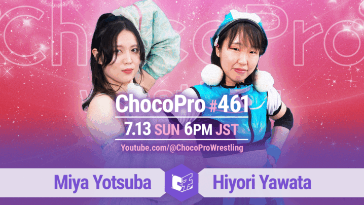 7/13（日）ChocoPro461は、ミヤvsヒヨリ！メイ＆真琴vs帯＆ソイ！桐原＆アントンvsカホ＆アッキ！