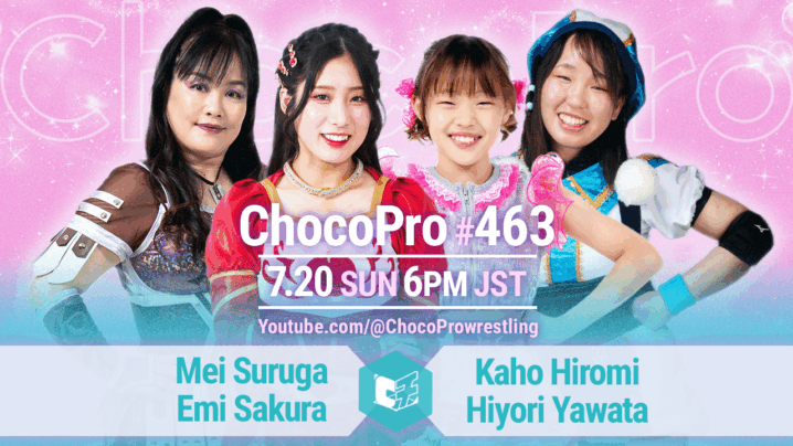 7/20（日）ChocoPro463は、メイ＆さくらvsカホ＆ヒヨリ！HARASHIMA＆アッキvs中村＆川上！沙也加＆星誕期vsソイ＆心！