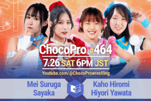 7/26（土）ChocoPro464は、メイ＆沙也加vsカホ＆ヒヨリ！アッキvs川上！帯広＆桐原vsミヤ＆ソイ！