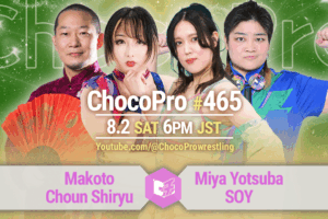 8/2（土）ChocoPro465は、真琴＆趙雲vsミヤ＆ソイ！JJ＆帯広vs新納＆中村！メイ＆アッキ＆桐原vsカホ＆ヒヨリ＆川上！