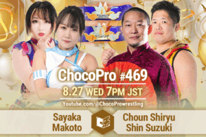 8/27（水）ChocoPro469は沙也加、桐原、チエの6周年記念大会！アジアドリームタッグ選手権ほか