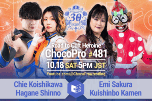 10/18（土）ChocoPro381は、さくら凱旋！チエ＆新納vsさくら＆くいしんぼう！ミヤ＆ソイvs桐原＆ヒヨリ！帯広＆星誕期vsメイ＆ヒロシ！