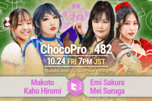 10/24（金）ChocoPro842は、真琴＆カホvsさくら＆メイ！趙雲vsヒヨリ！沙也加＆チエvs帯広＆ソイ！