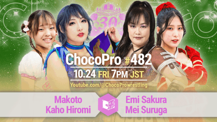 10/24（金）ChocoPro842は、真琴＆カホvsさくら＆メイ！趙雲vsヒヨリ！沙也加＆チエvs帯広＆ソイ！
