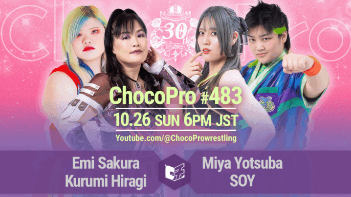 10/26（日）ChocoPro483は、さくら＆くるみvsミヤ＆ソイ！メイvsエリー！帯広＆ヒヨリ＆カホvs桐原＆チエ＆アッキ！