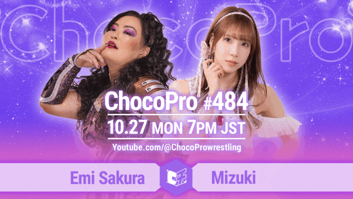 10/27（月）ChocoPro緊急開催！さくらえみvs瑞希！