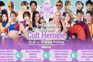 10/30（木）ChocoPro さくらえみ30周年記念大会「Cult Heroine」新カード決定！8人タッグ4wayマッチ！