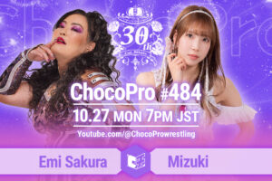 10/27（月）ChocoPro緊急開催！さくらえみvs瑞希！