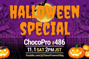 11/1（土）ChocoPro486はハロウィン・スペシャル！