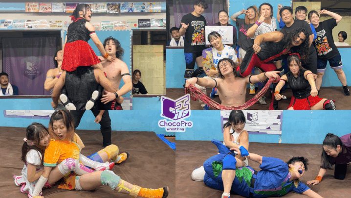 ChocoPro475 試合結果 / Results - 2025/9/18（木）