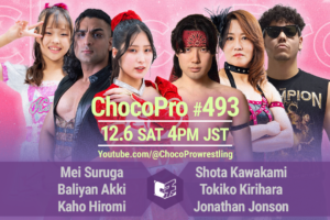 12/6（土）ChocoPro493は、メイ＆アッキ＆カホvs川上＆桐原＆JJ！シーバムvs趙雲！沙也加＆チエvs帯広＆ヒヨリ！
