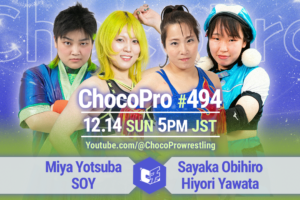 12/14（日）ChocoPro494は、ミヤ＆ソイvs帯広＆ヒヨリ！新納＆チエ＆カホvs中村＆おとき＆心！沙也加vsエリー！