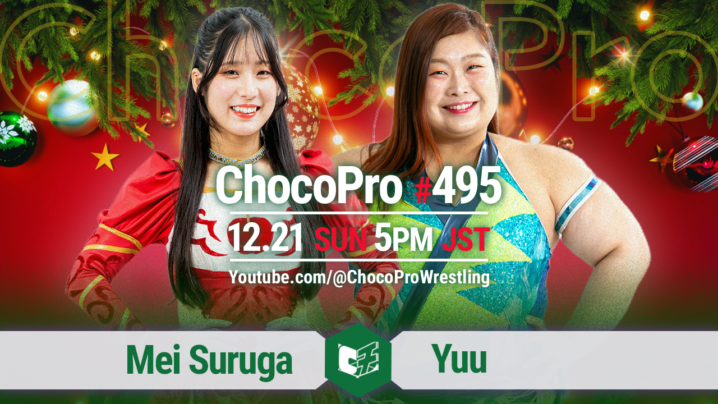 12/21（日）ChocoPro495はメイvs優宇！ミヤ＆ソイ＆ヒヨリvsチエ＆趙雲＆心！沙也加＆エリーvsアッキ＆カホ！
