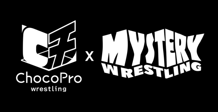ChocoPro 478 「チョコプロ x ミステリー・レスリング」試合結果 / Results - 2025/10/4（土）