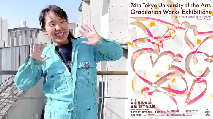 谷綿ヒヨリ、東京藝術大学大学院の卒業制作のテーマは「プロレス」！