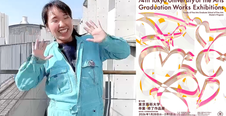 谷綿ヒヨリ、東京藝術大学大学院の卒業制作のテーマは「プロレス」！