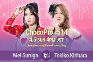 4/5（日）ChocoPro514は、メイvs桐原！ヒロシ＆ソイvs藤田＆帯広！チエ＆心vs趙雲＆カホ！