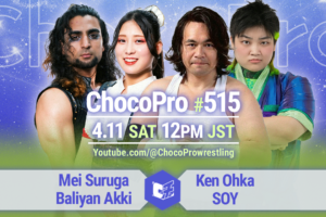 4/11（土）ChocoPro515は、メイ＆アッキvs大家＆ソイ！沙也加vsカホ！帯広＆桐原vsミヤ＆チエ！