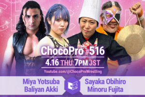 4/16（木）ChocoPro516は、ミヤ＆アッキvs帯広＆藤田！沙也加vsメイvsソイ！チエ＆心vsカホ＆クリス！
