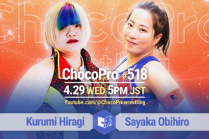 4/29（水）ChocoPro518は、帯広さやか16周年記念試合！柊くるみvs帯広！ミヤ＆アナルコ＆沙也加vsメイ＆アッキ＆桐原！チエvsカホ！