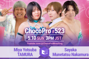 5/10（日）ChocoPro523は、ミヤ＆TAMURAvs沙也加＆中村！メイvsカホ！チエ＆アッキvs帯＆ソイ！