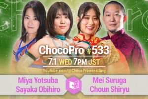 7/1（水）ChocoPro533は、ミヤ＆帯広vsメイ＆趙雲！ソイvsくいしんぼう！チエ＆心vsアッキ＆中村！