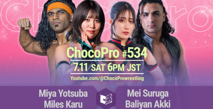 7/11（土）ChocoPro534はミヤ＆マイルズvsメイ＆アッキ！沙也加vsおとき！帯広＆藤田vsチエ＆ソイ！