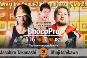 6/16（金）のChocoProは特別大会！20周年記念試合、高梨vs石川修司！特別レフェリーは柿本大地！