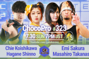 7/30（日）ChocoPro323はチエ生誕記念大会！チエ＆新納vsさくら＆高梨！メイ＆アッキvs桐原＆ミヤ！沙也加vsノノカ！