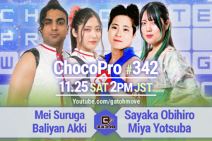 11/25（土）ChocoPro342はメイ＆アッキvs帯＆ミヤ！桐原vsノノカ！高梨＆アントンvsダン・ザ・ダッド＆沙也加！