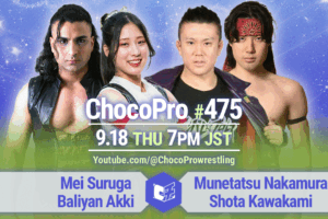 9/18（木）ChocoPro475は、メイ＆アッキvs中村＆川上！沙也加＆新納vsソイ＆心！チエvsカホ！